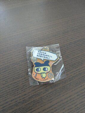 Tamagotchi Mametchi Halographic Keychain